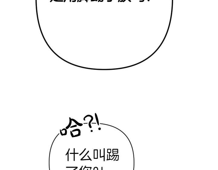 第126话 要皇后教 第 145 页