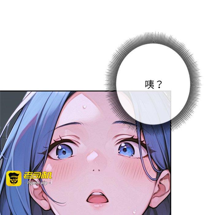 第3话 第 229 页