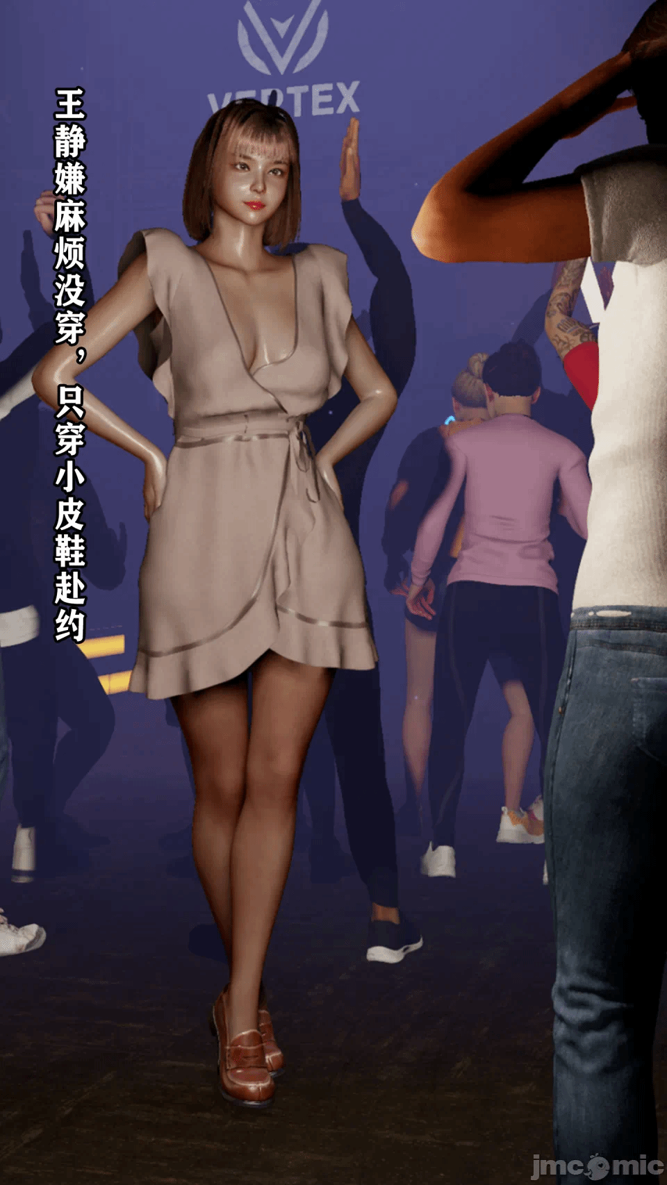 [萧风skr] 萝莉妹被寝室男同学轮流射足打胶 第一话 - 4