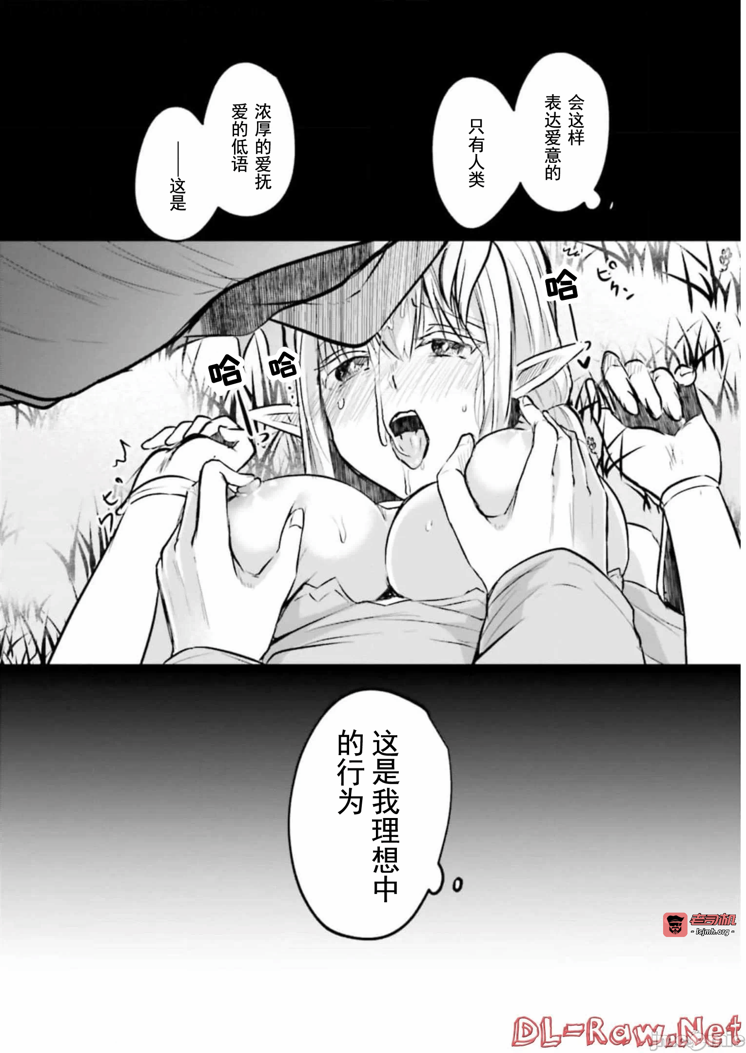 第9话9 第 27 页