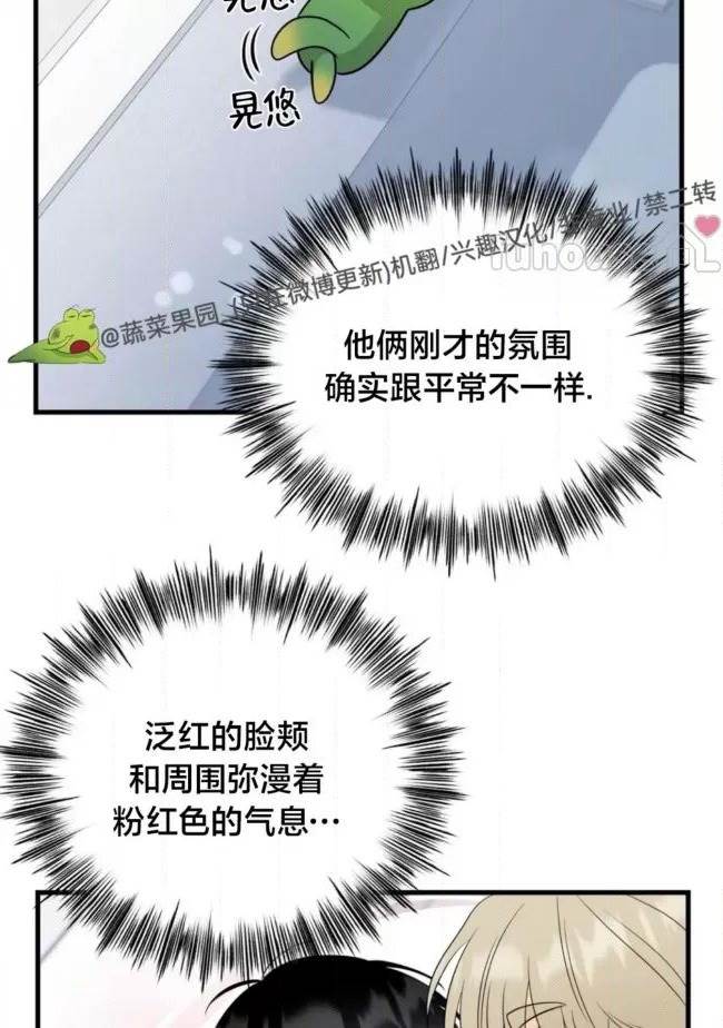 第22话 第 4 页