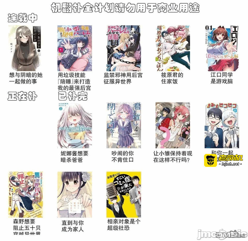 第15话13 第 31 页