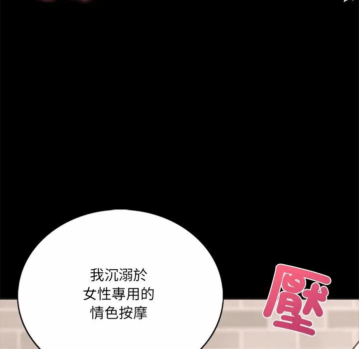 第1话 第 13 页