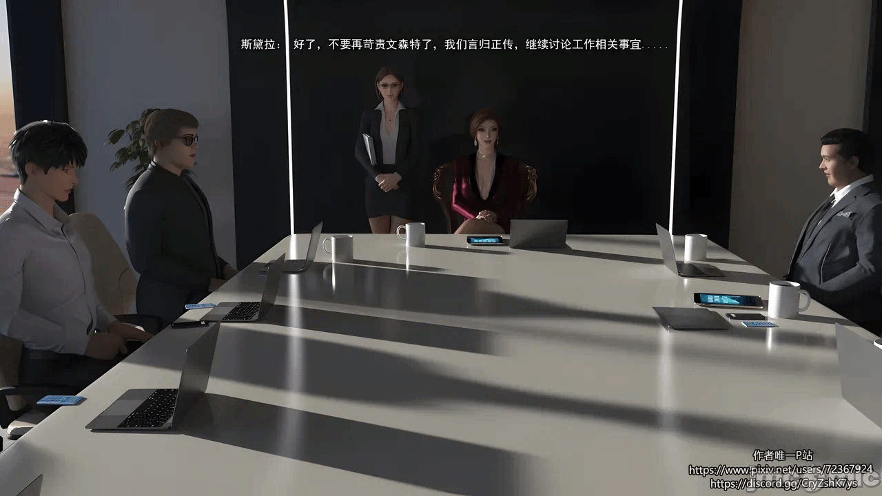 第一话 第 816 页