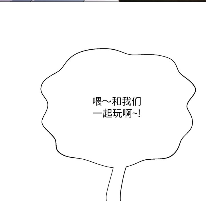 第9话 第 168 页