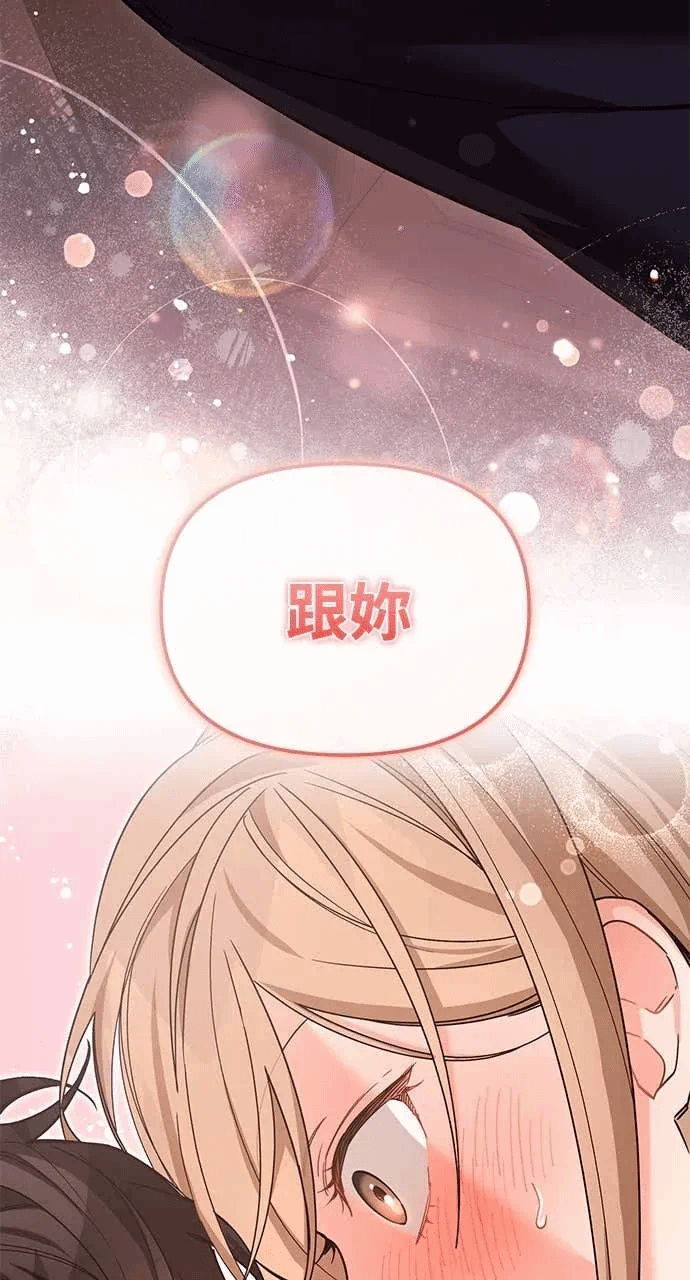 第16话第15话 第 99 页