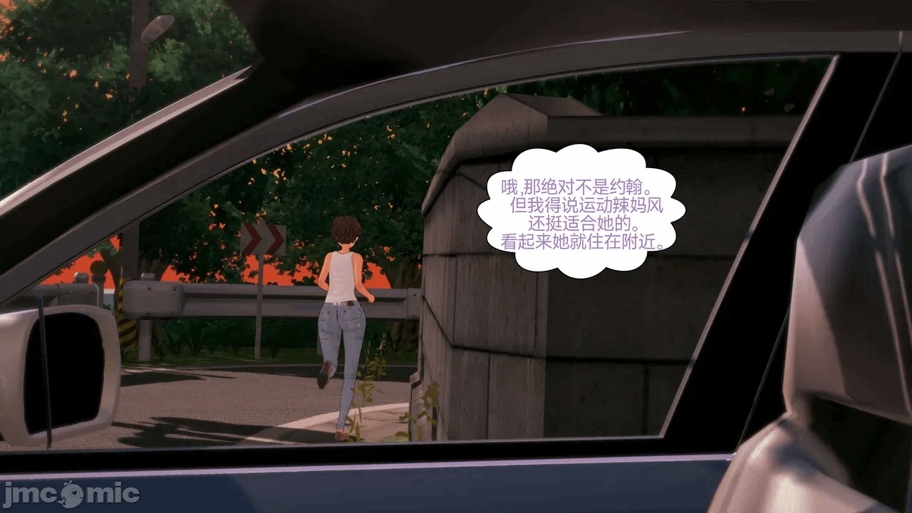 [Myra] A NEETs Life Unraveled 01-05 第一话 - 74
