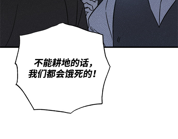 第52话 第 63 页