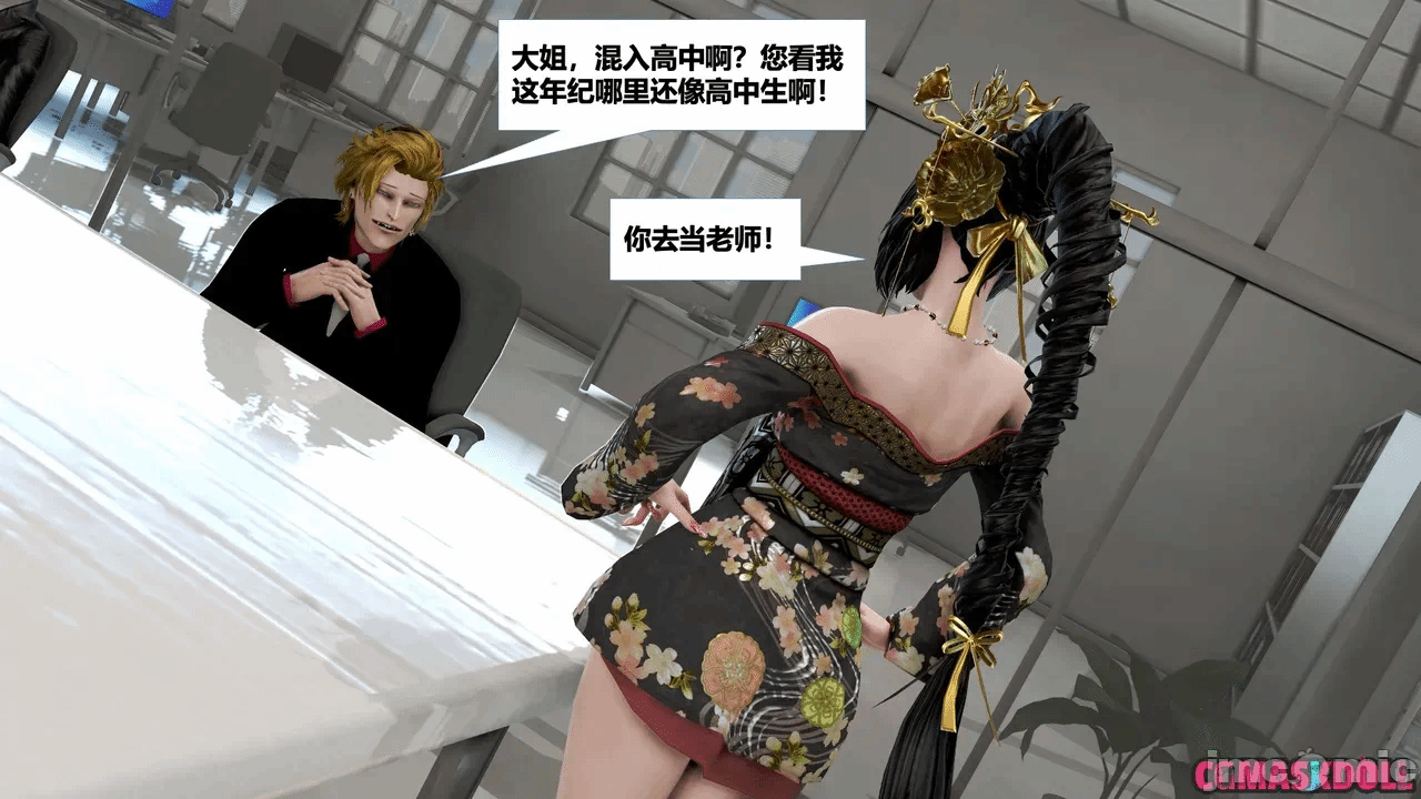 第一话 第 1273 页