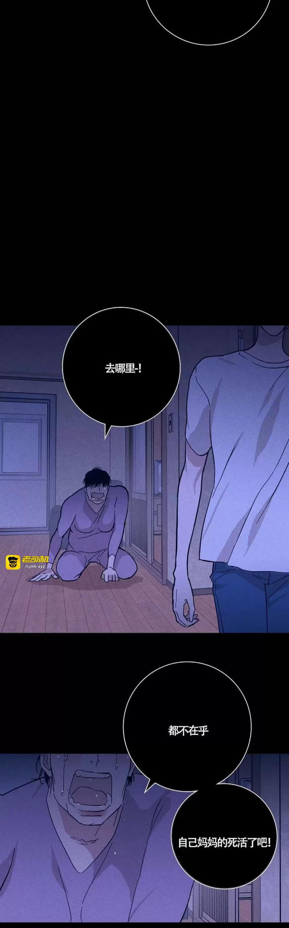 第34话 第 7 页