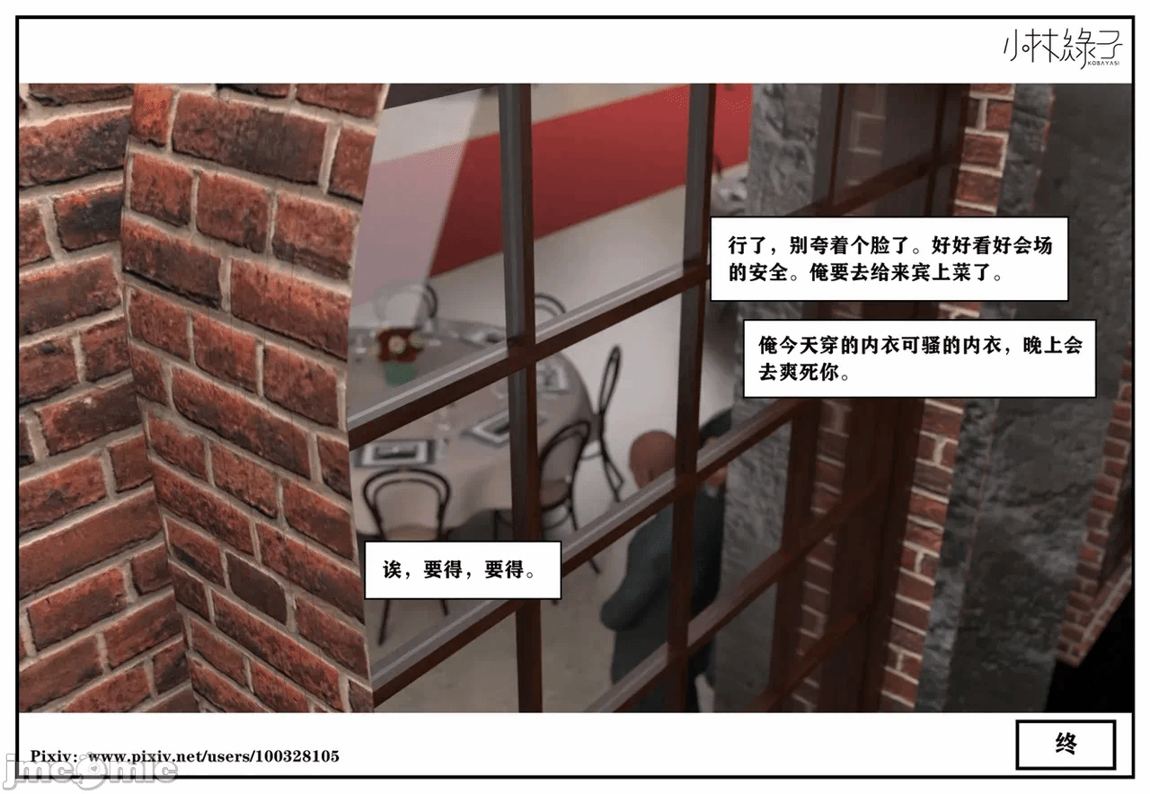 第一话 第 743 页