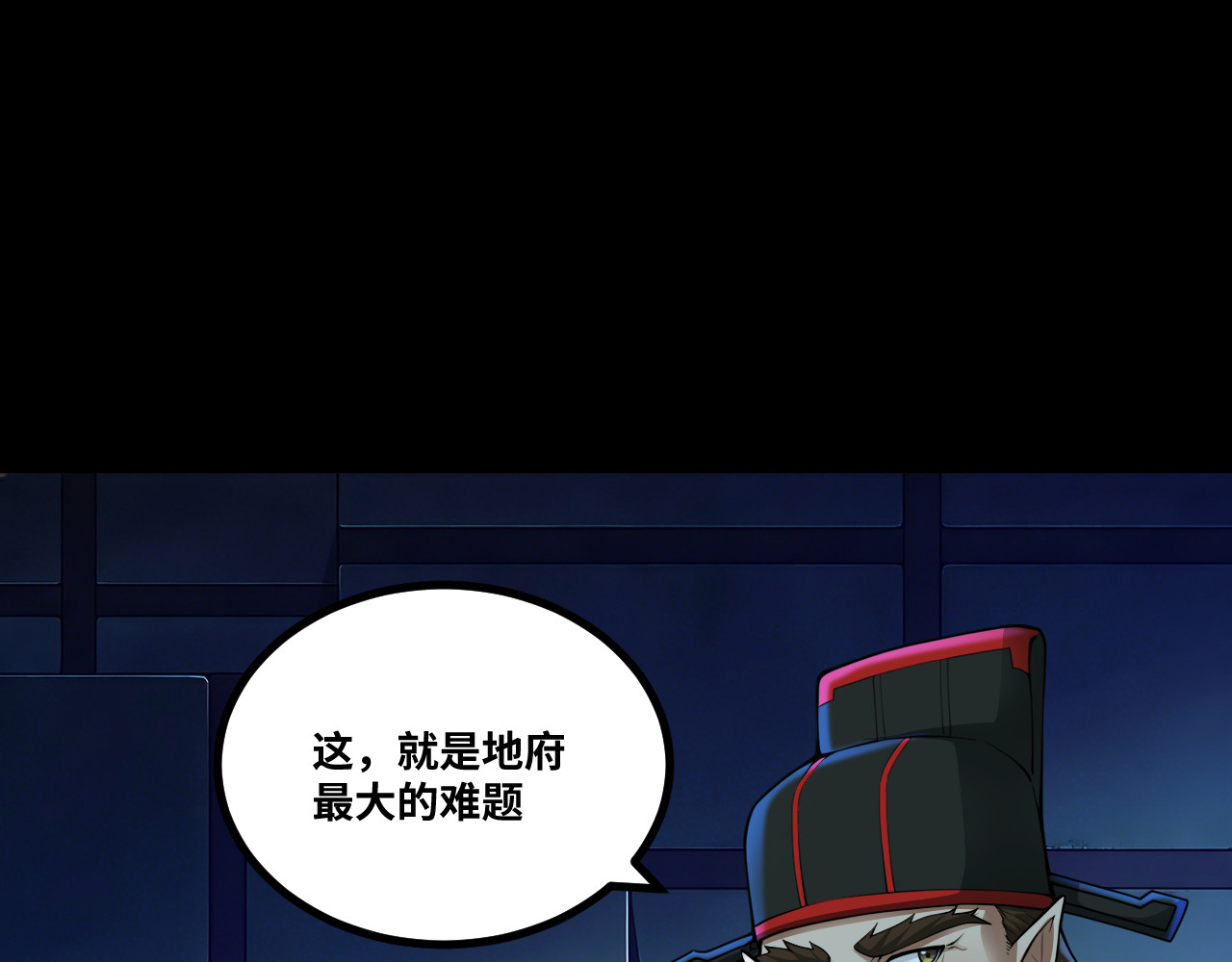 第16话 怨气冲天 第 36 页