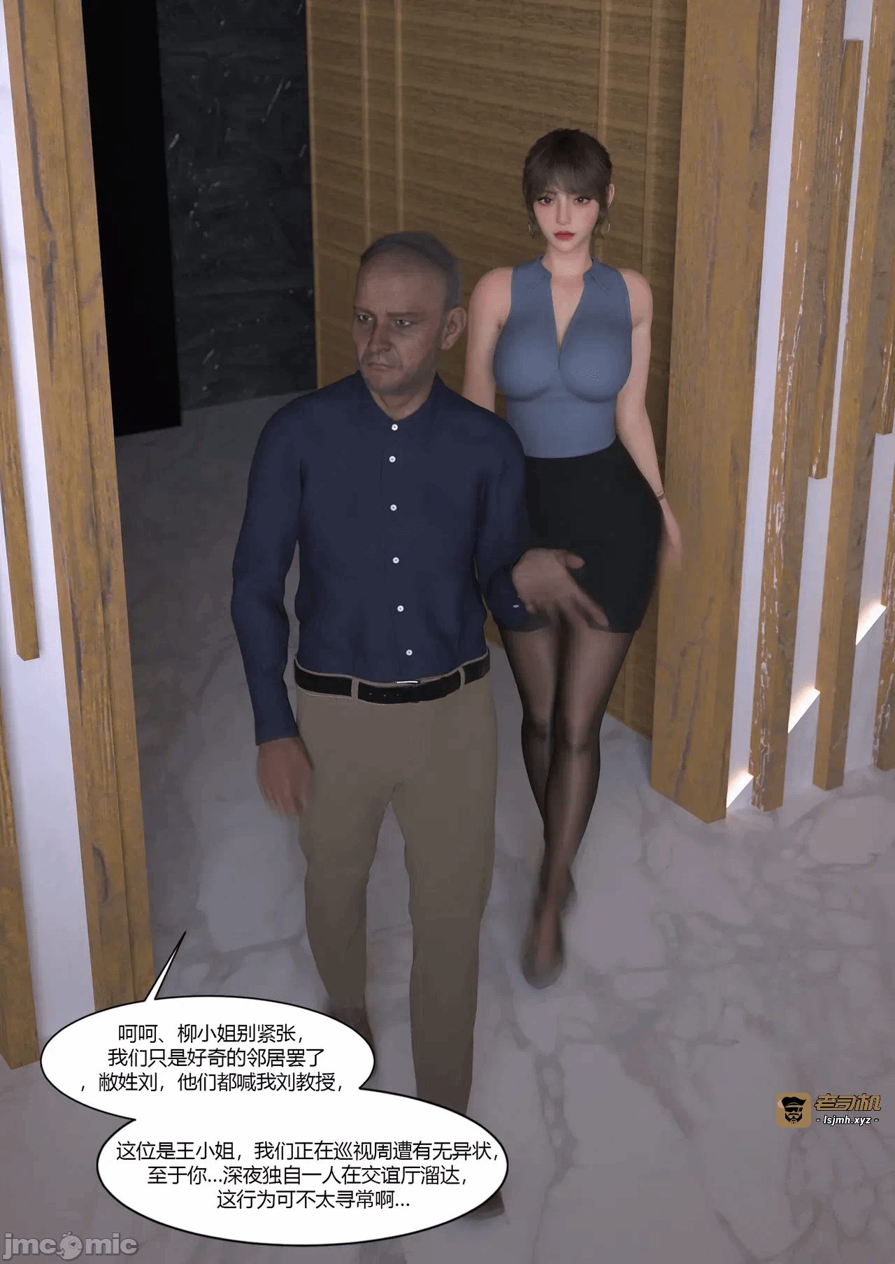 第一话 第 129 页
