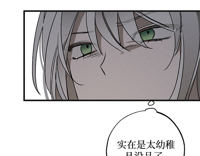 第5话 第 120 页