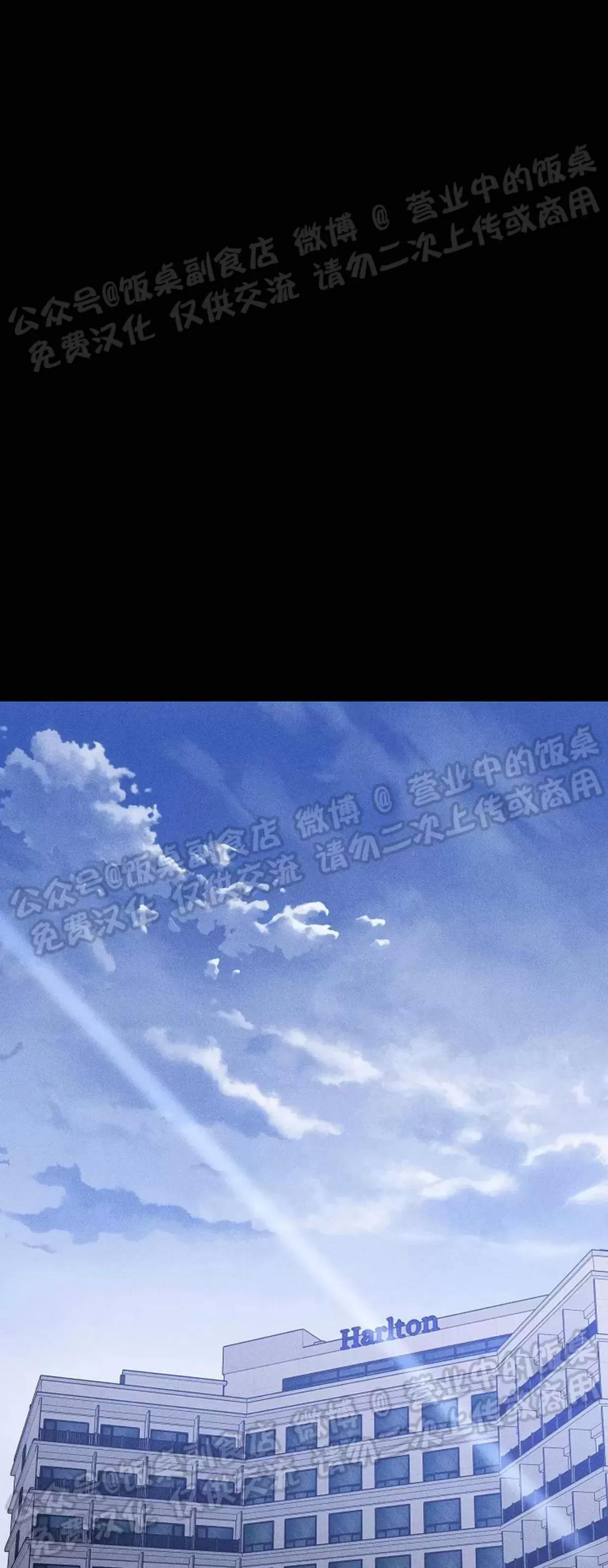 第42话 第 54 页