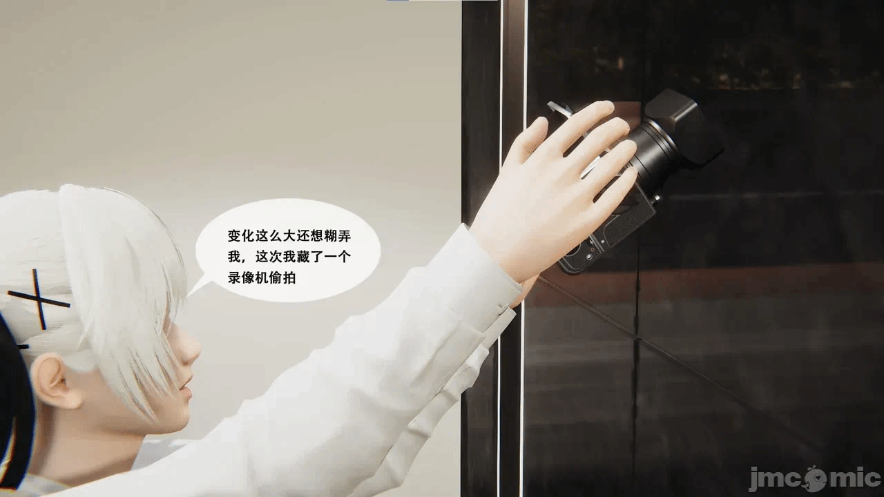 [胧月工坊] 我的性偶是母亲？ 第一话 - 192