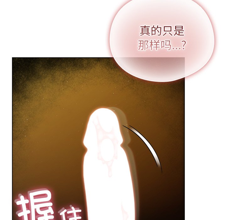 第34话 第 162 页