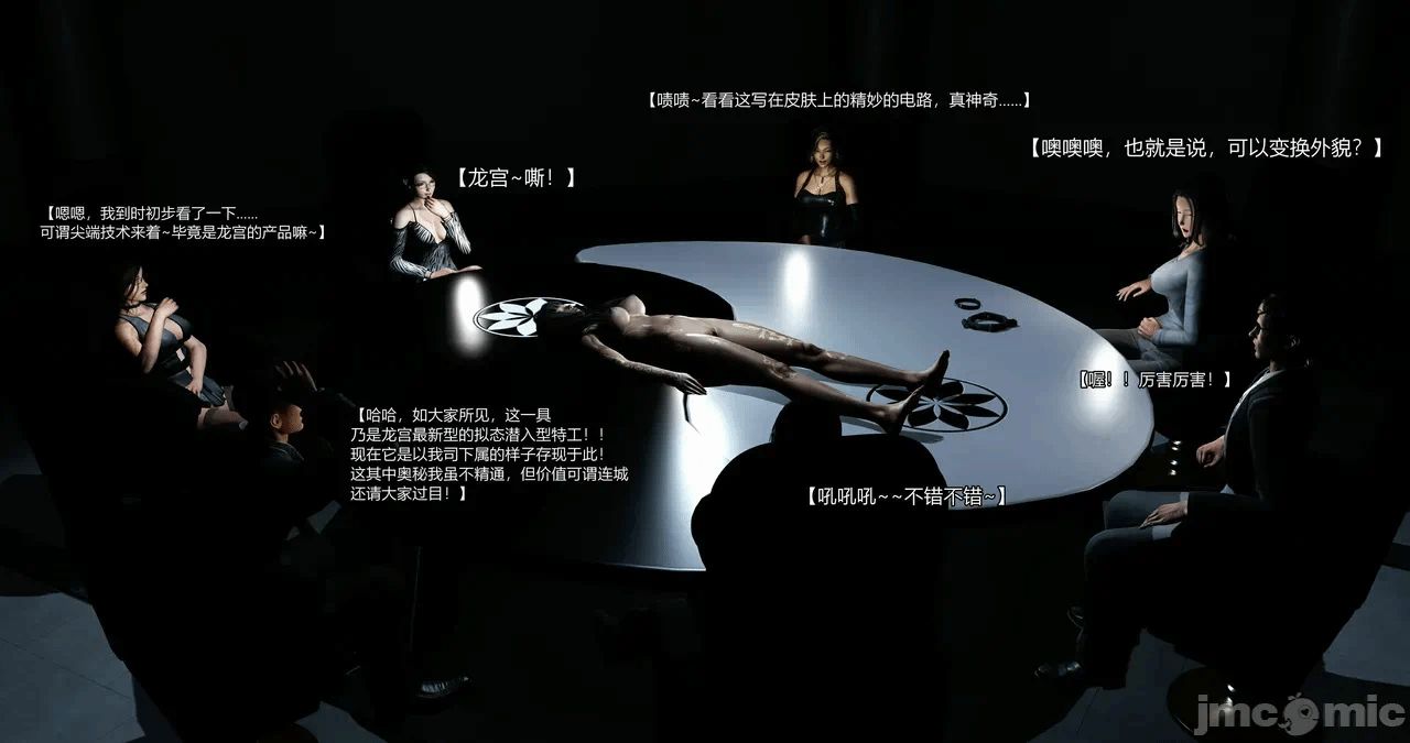 第一话 第 424 页