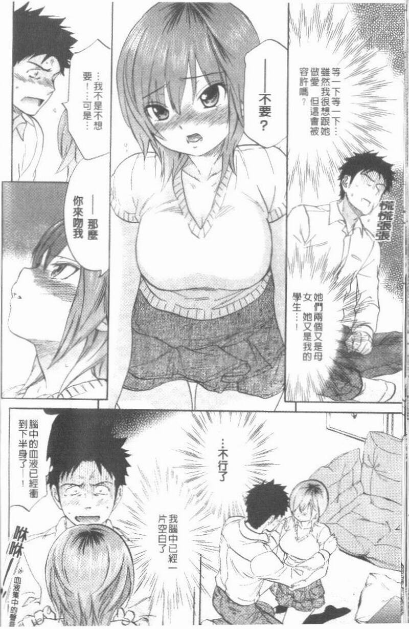 第1话 第 174 页
