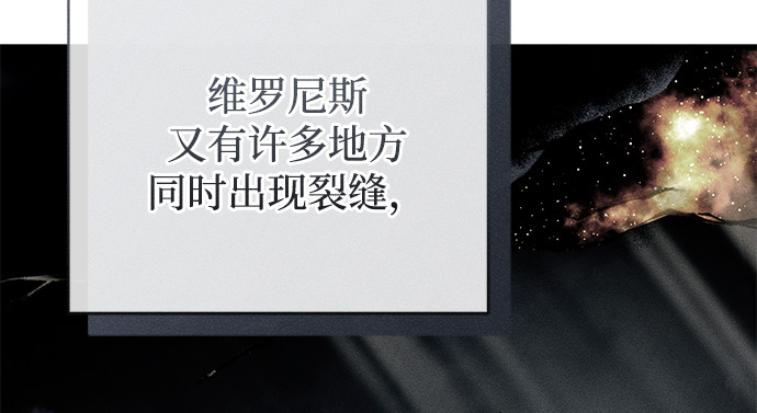 第41话 第 210 页