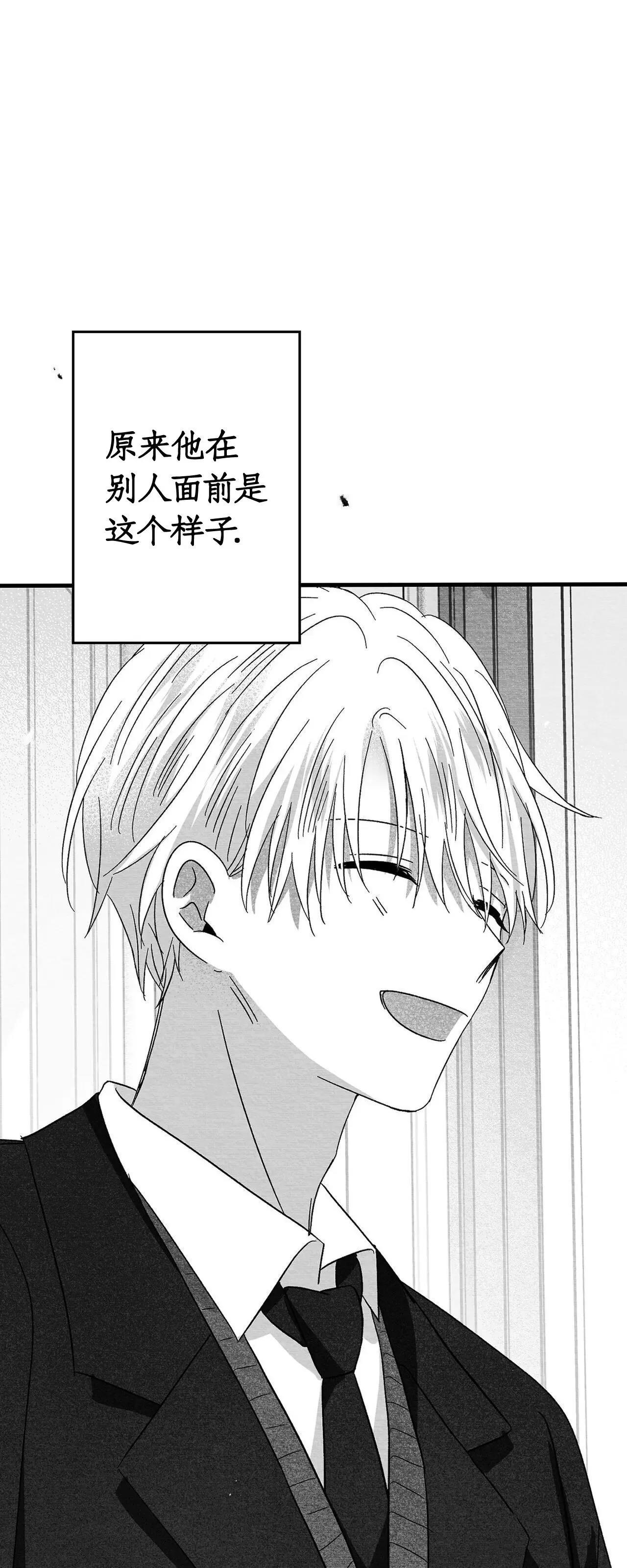第36话 第 14 页