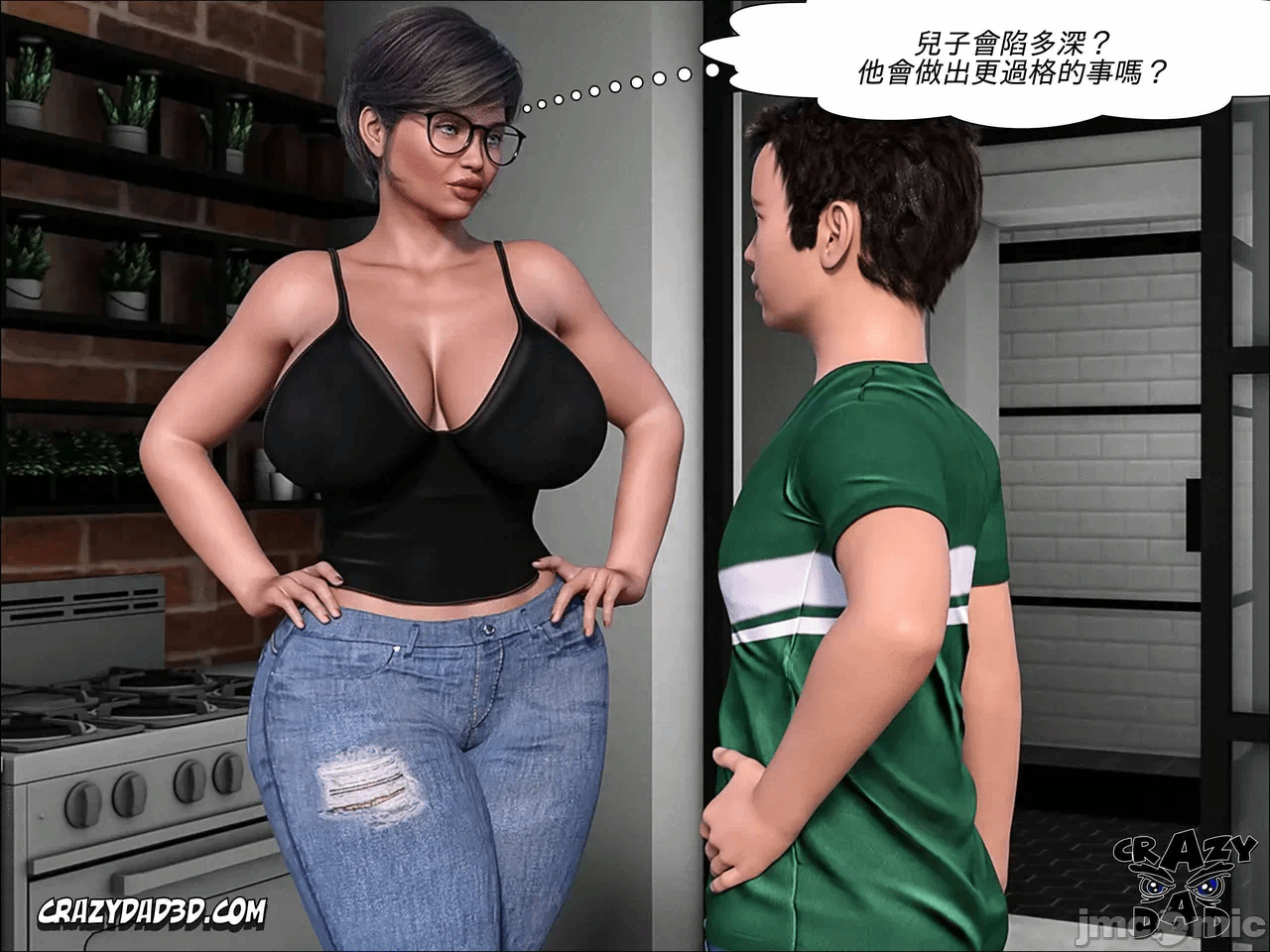 第一话 第 259 页
