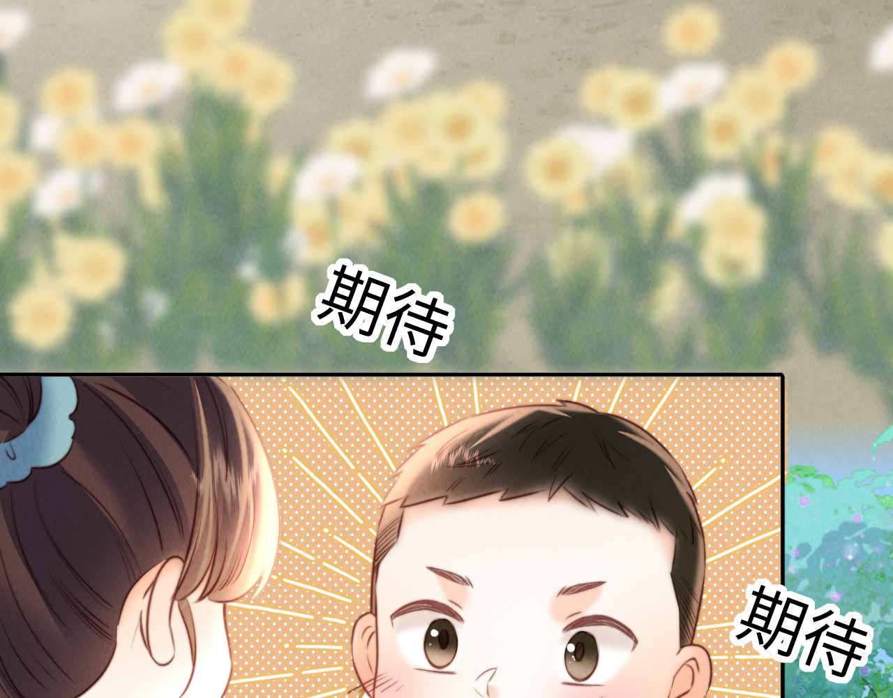 第52话 有毒的石榴？ 第 80 页