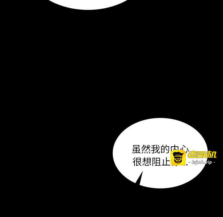 第105话 第 31 页