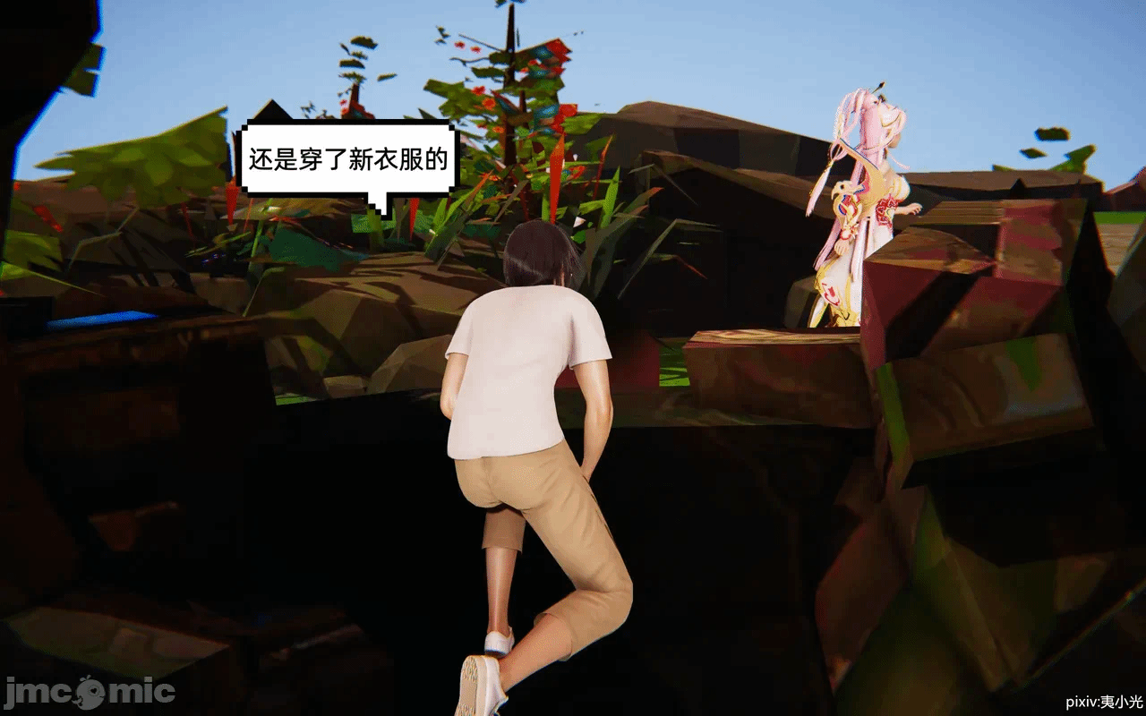 第一话 第 46 页