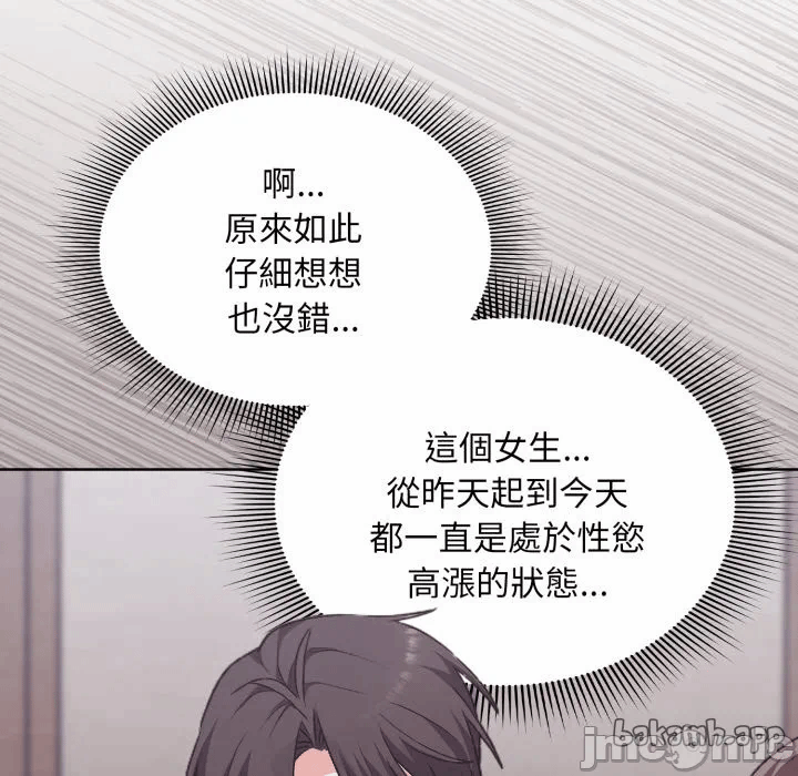 第2话2 第 112 页