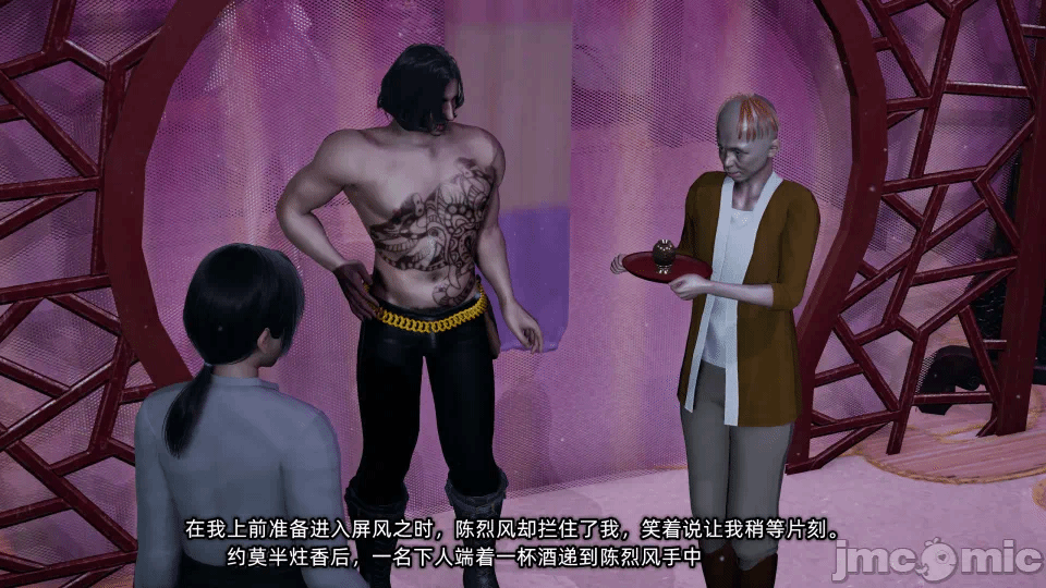 第一话 第 202 页