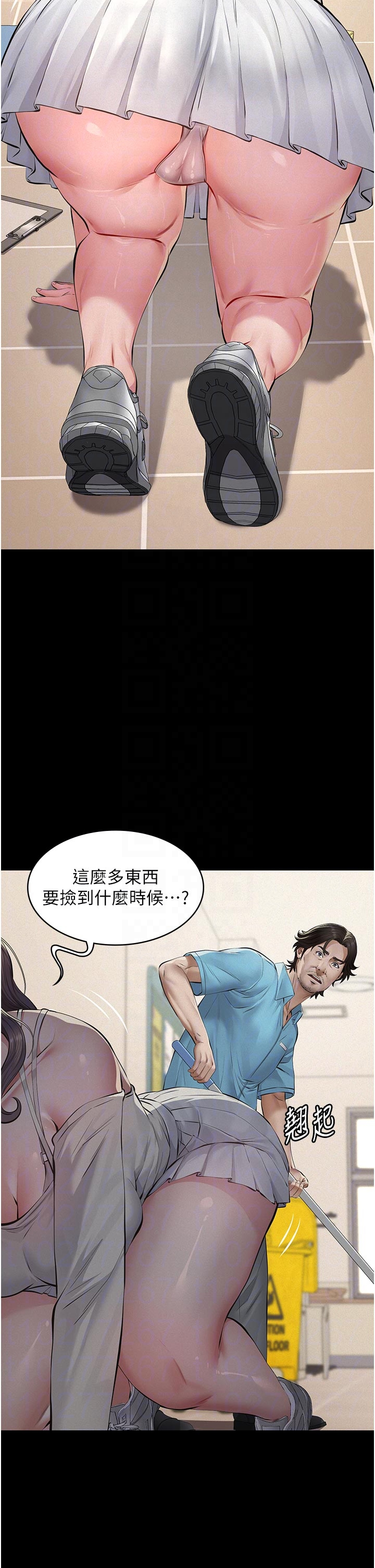 第4话 - 就决定是妳了，学姐! 第 10 页