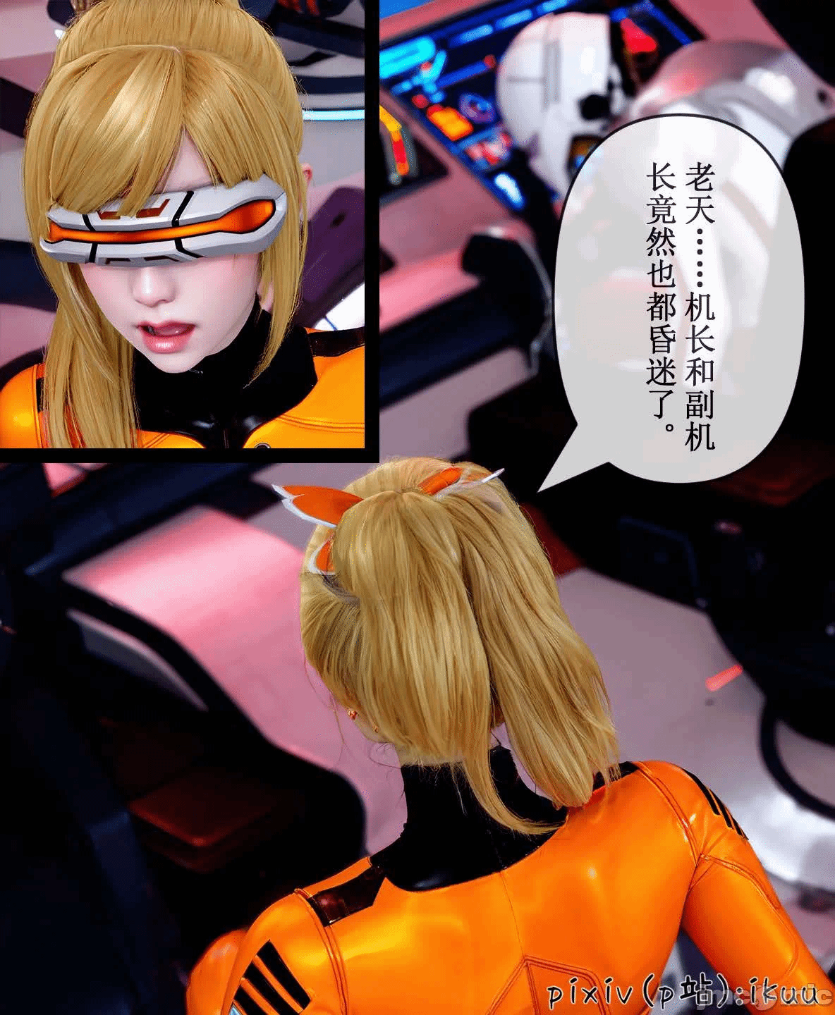 第一话 第 11 页