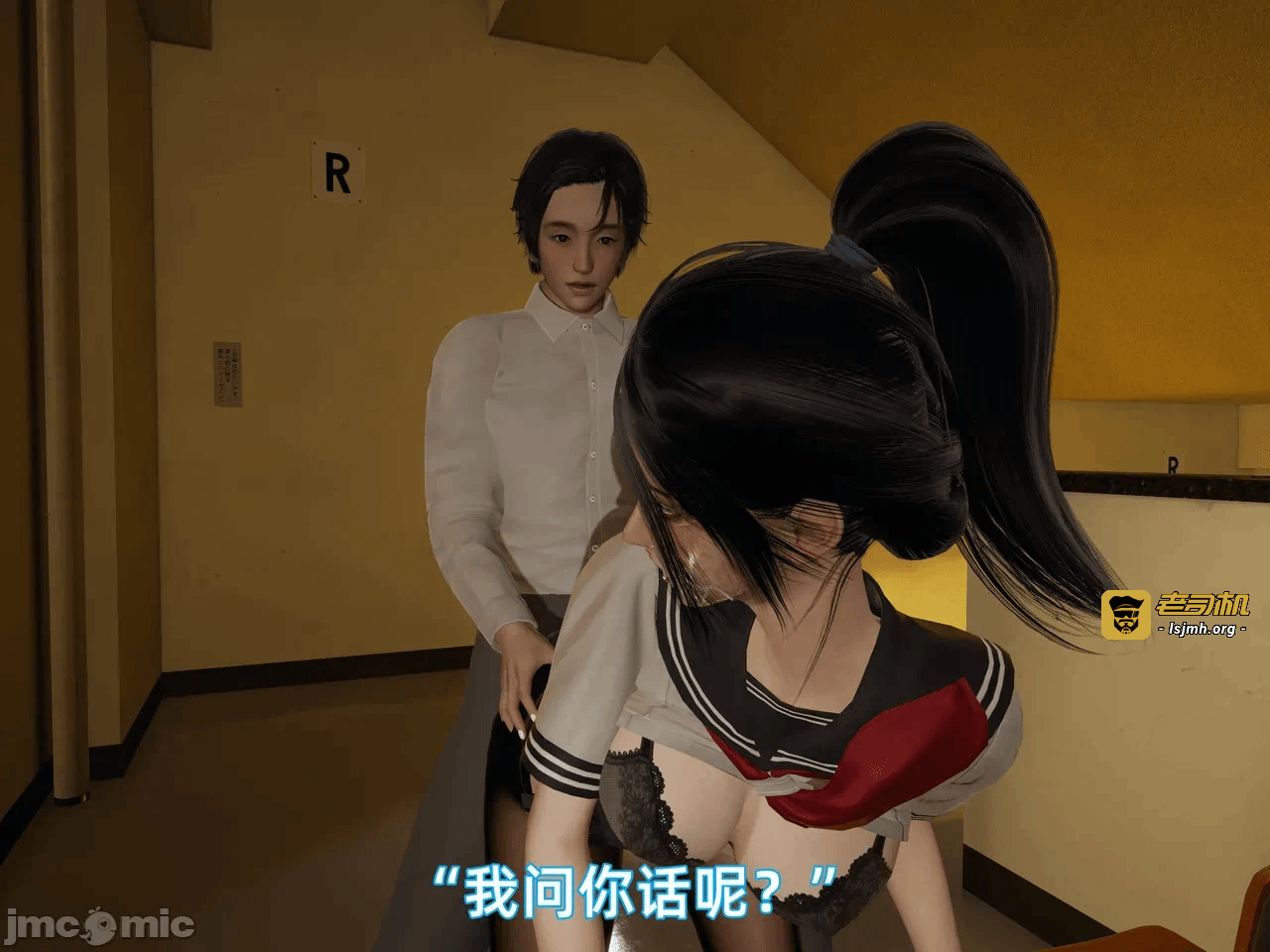第一话 第 559 页