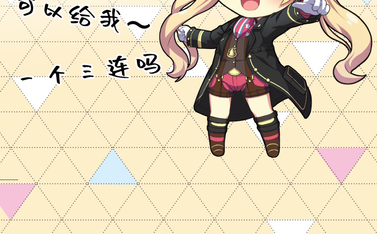 第二十二话 第 260 页