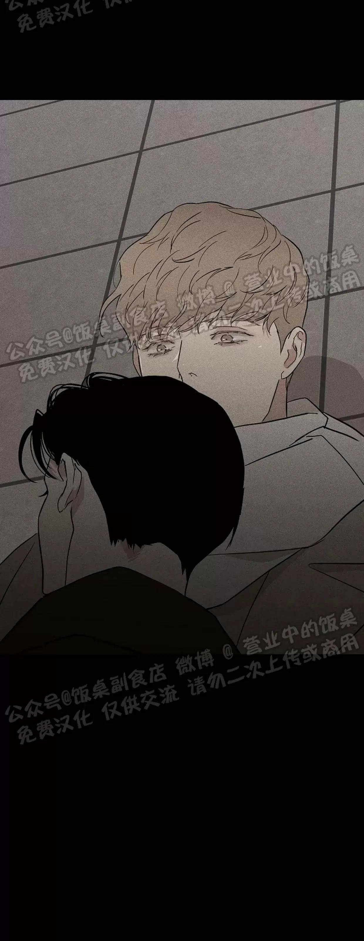 第42话 第 76 页