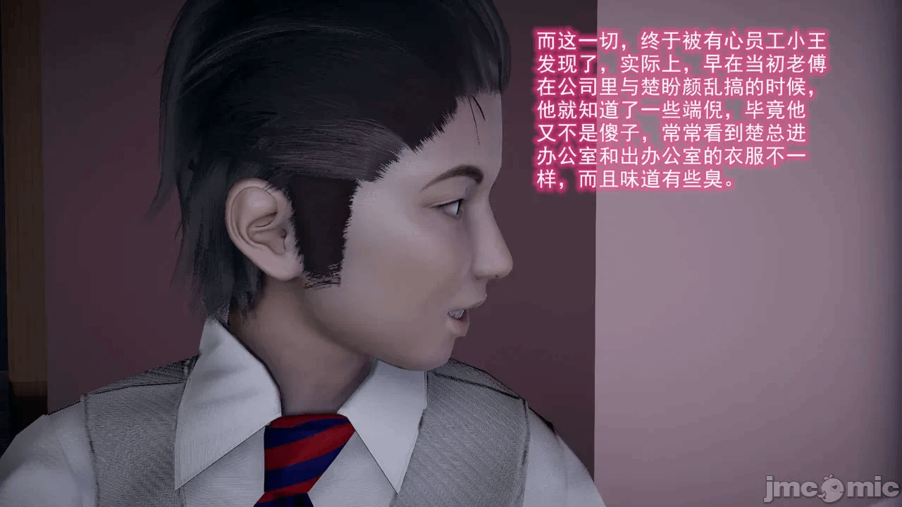 第一话 第 429 页