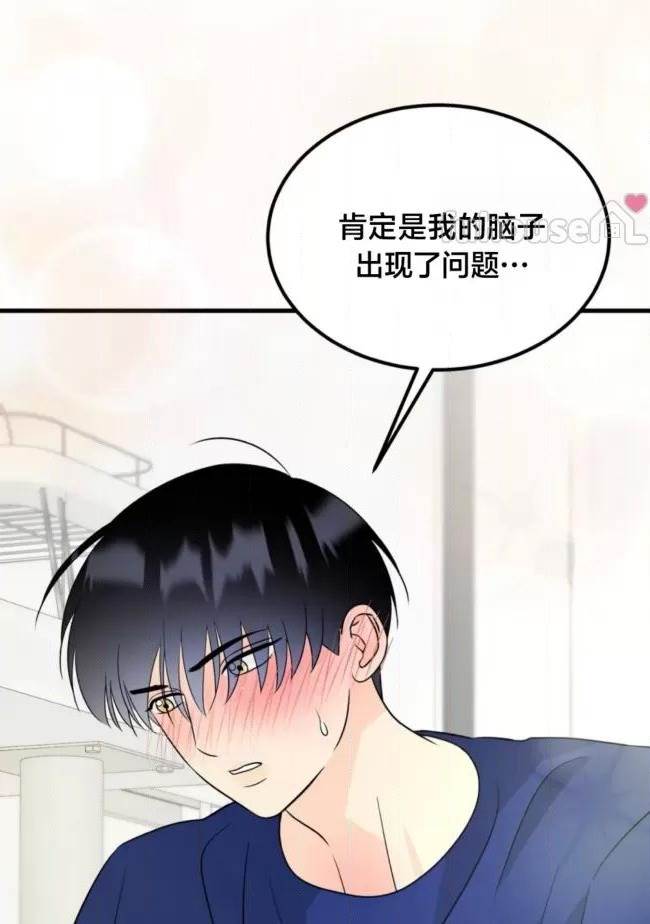 第22话 第 62 页