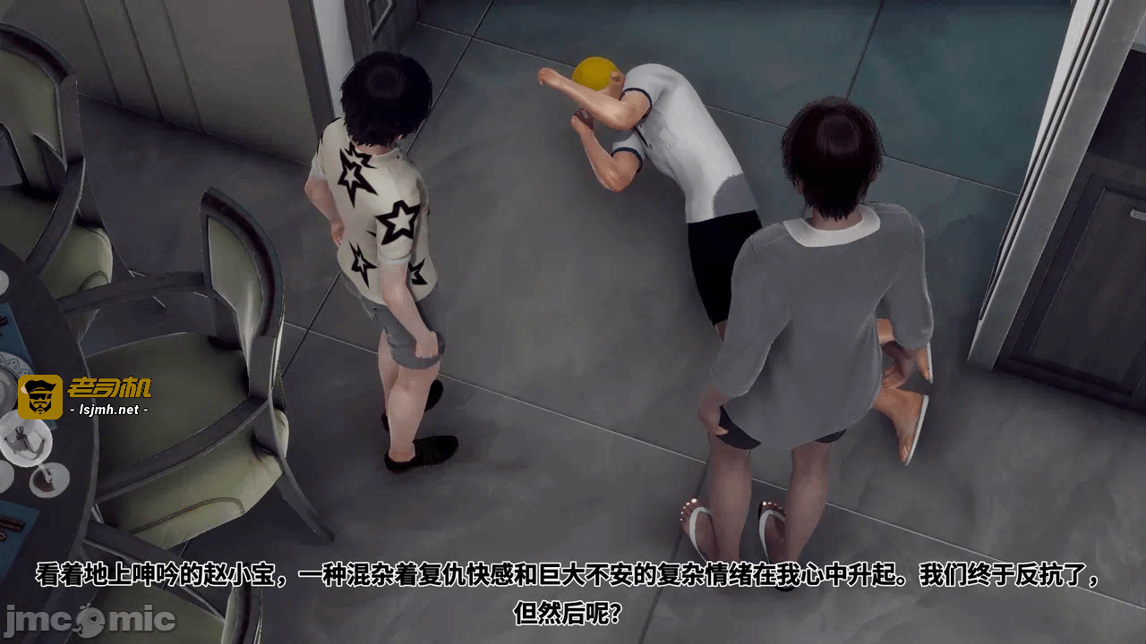 第一话 第 89 页