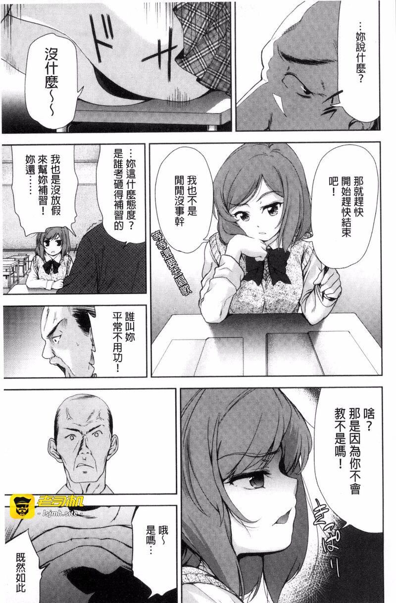 第1话 第 113 页