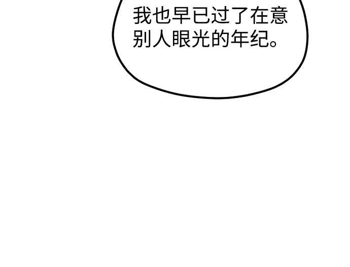 第167话 第 392 页