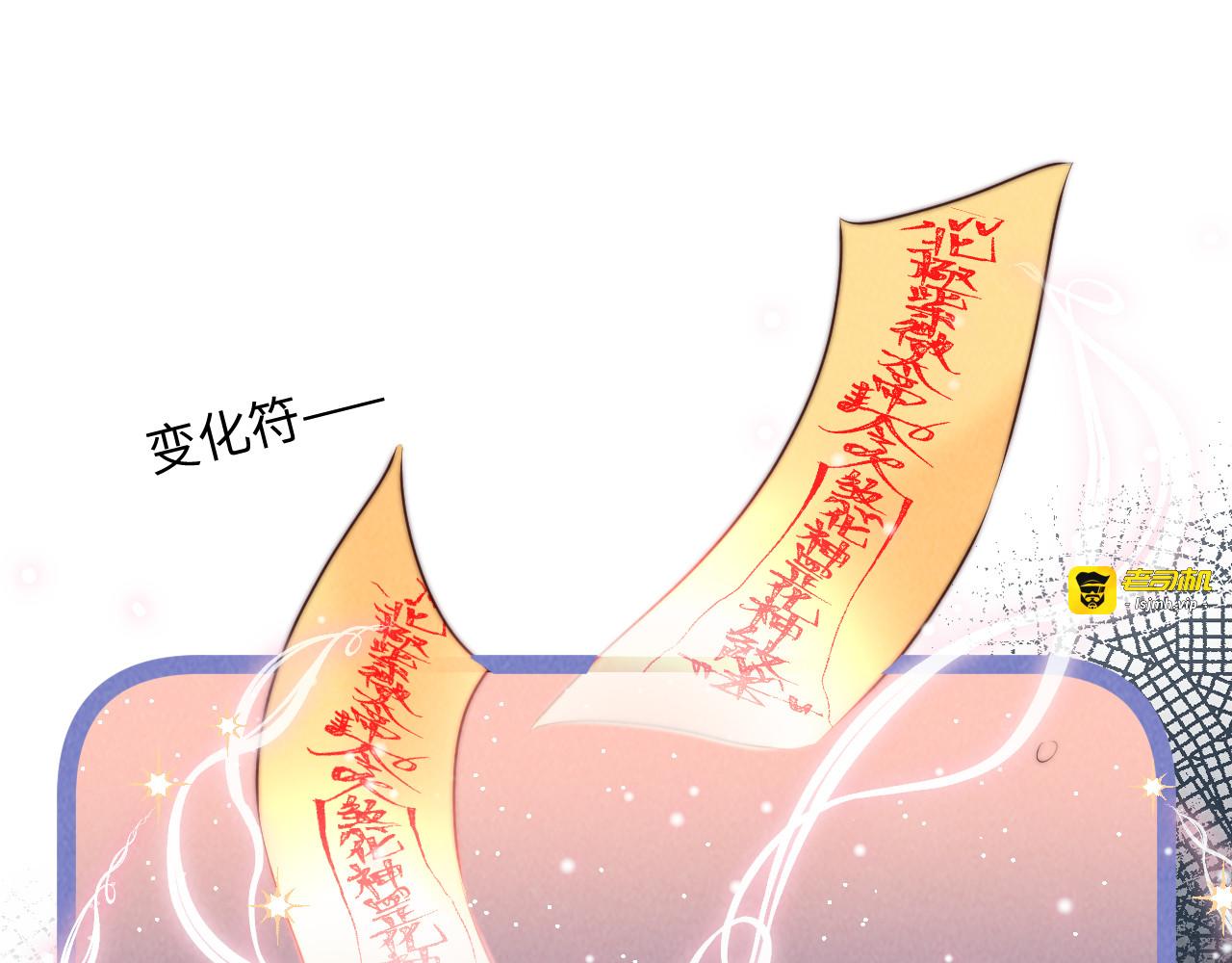 第44话 第 37 页