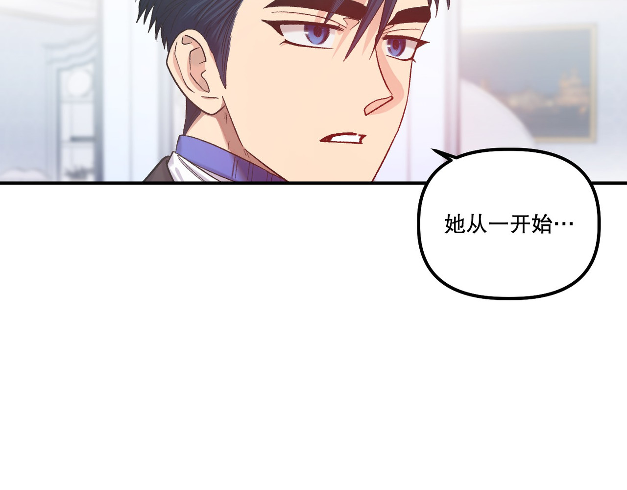 第 35话 第 123 页