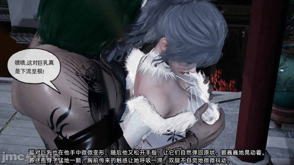 第一话 第 77 页