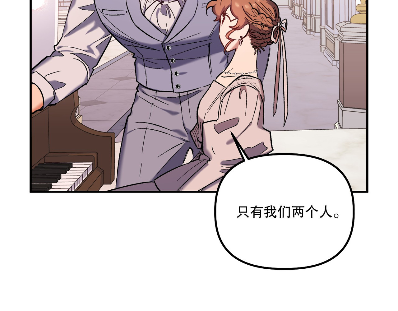 第 32话 第 62 页