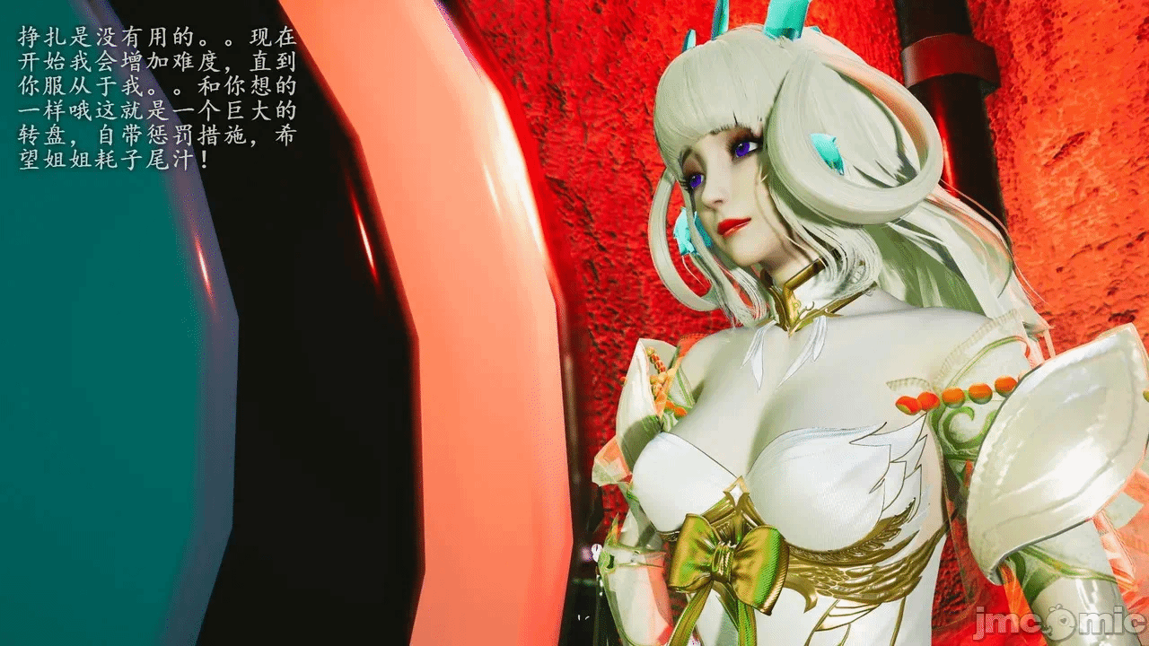 第一话 第 930 页