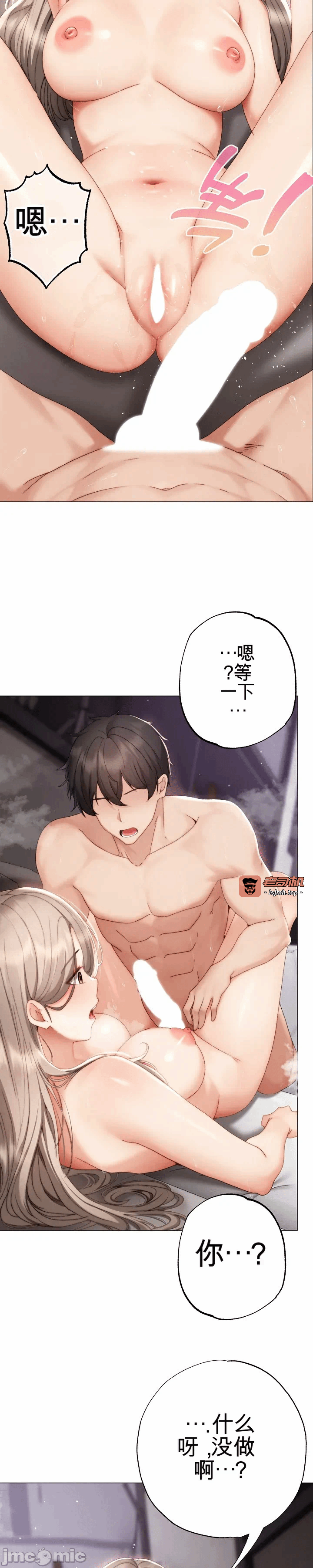 第21话21 第 33 页