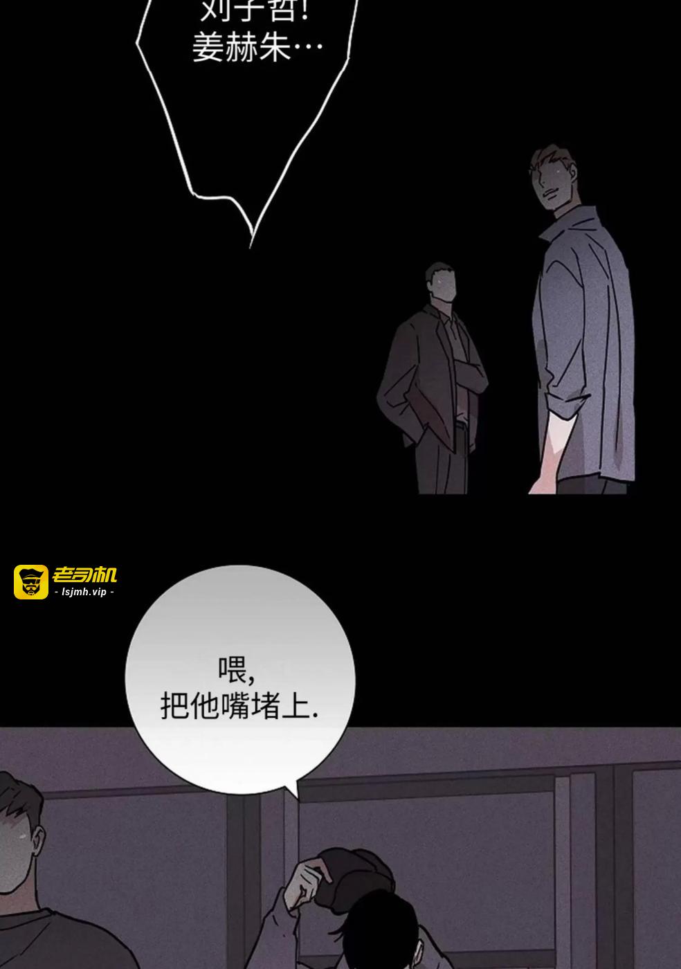 第35话 第 127 页