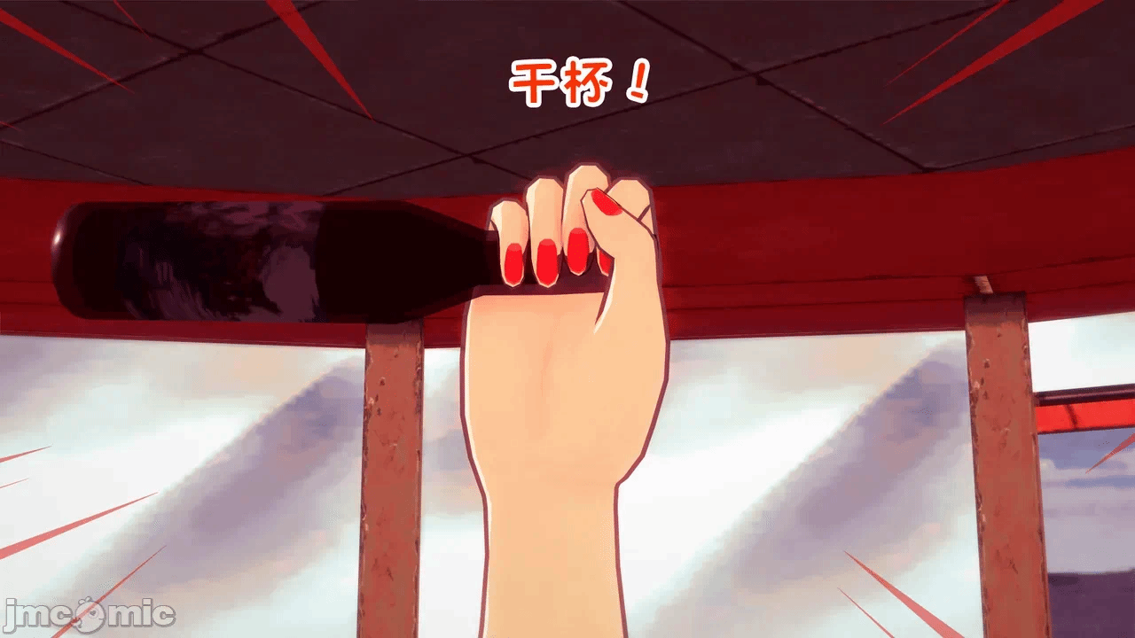 [心海汉化组] Naruto - The Domination Relic #1 第一话 - 62