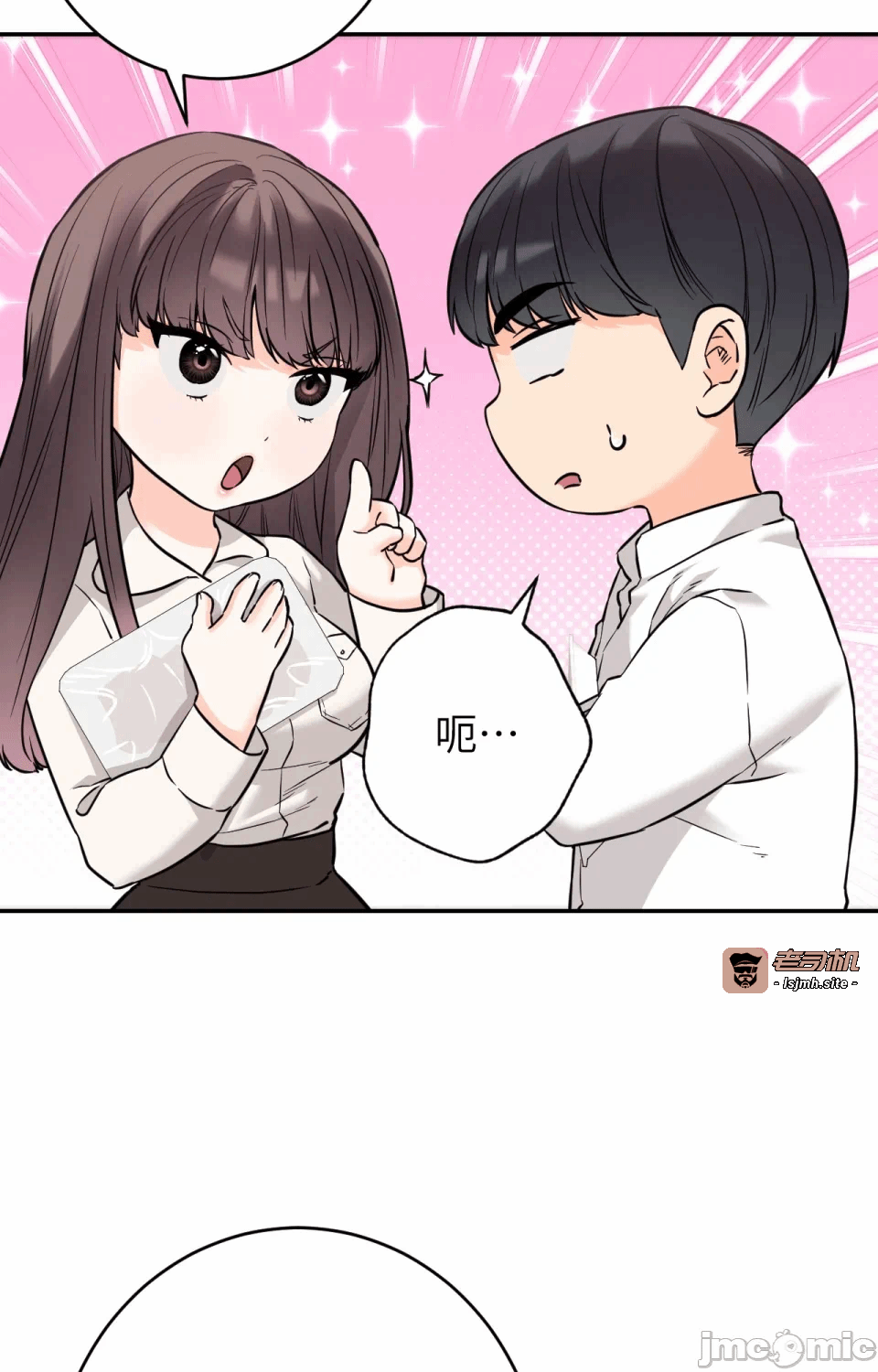 第2话第2话 第 61 页